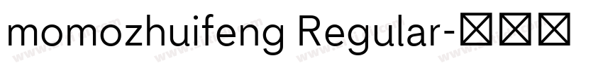 momozhuifeng Regular字体转换 momozhuifeng Regular字体转换